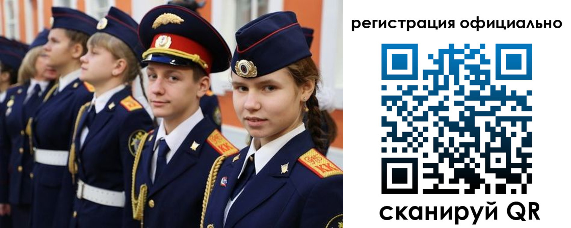 прописка паспорт в Светлогорске