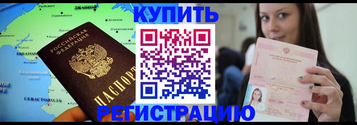 регистрация для дет. сада в Светлогорске